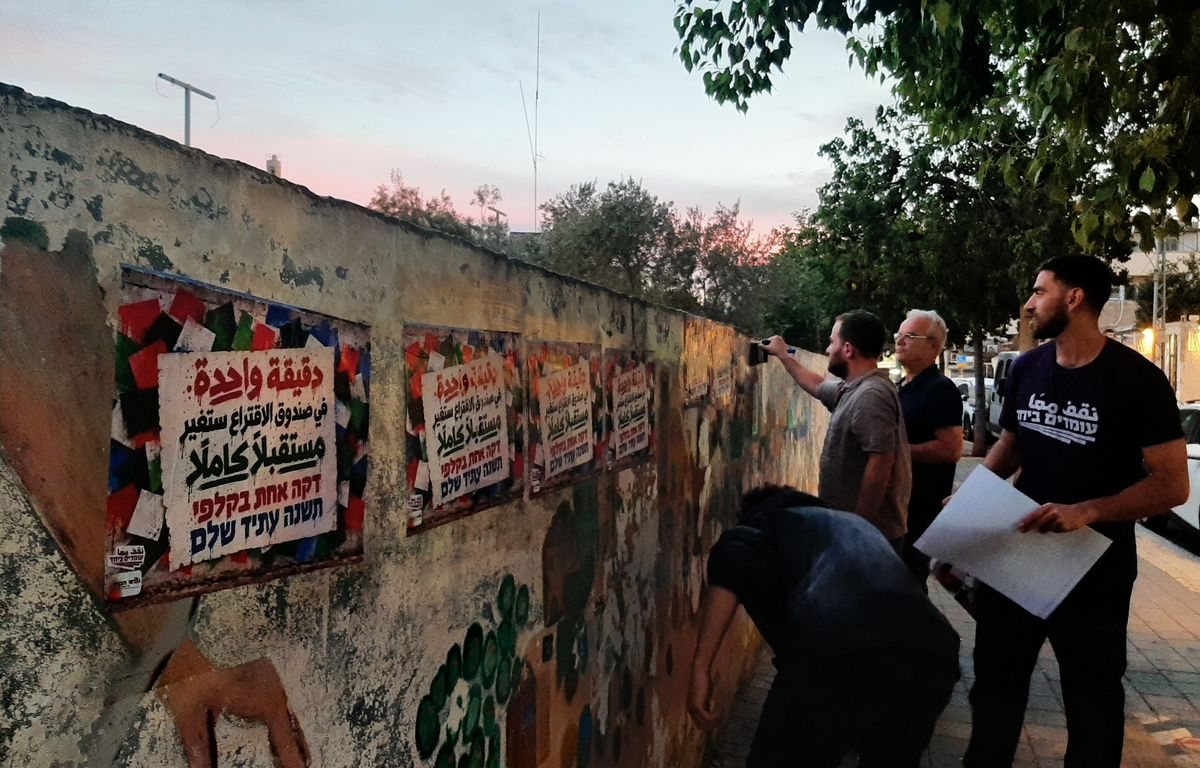 En Israël, les Palestiniens de Jaffa se disent toujours plus marginalisés avant les législatives